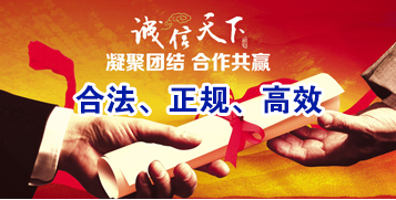 都江堰要债公司